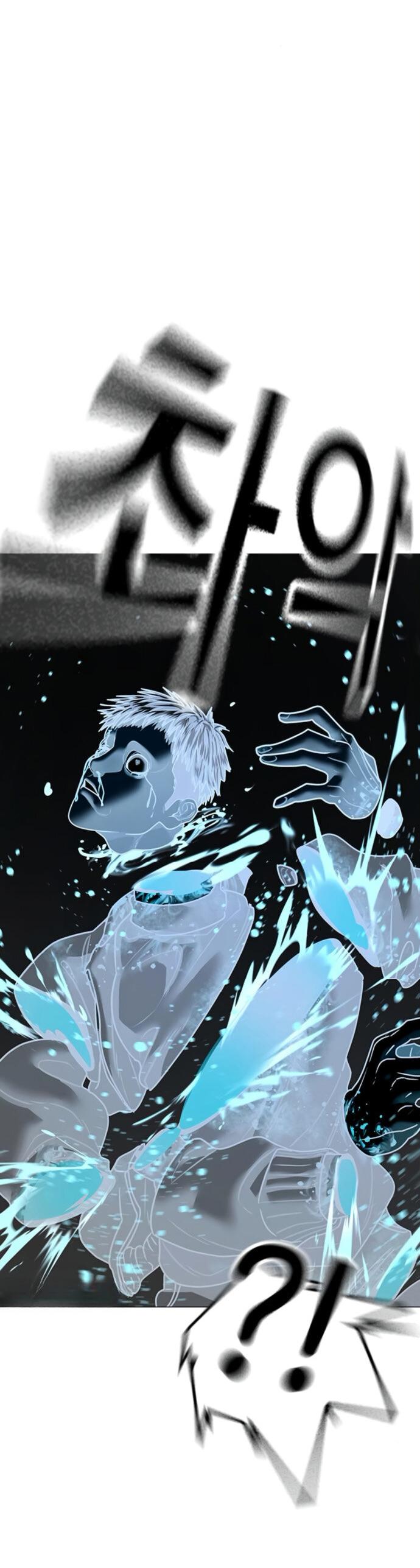 Манга Реалити Квест - Глава 189 Страница 50