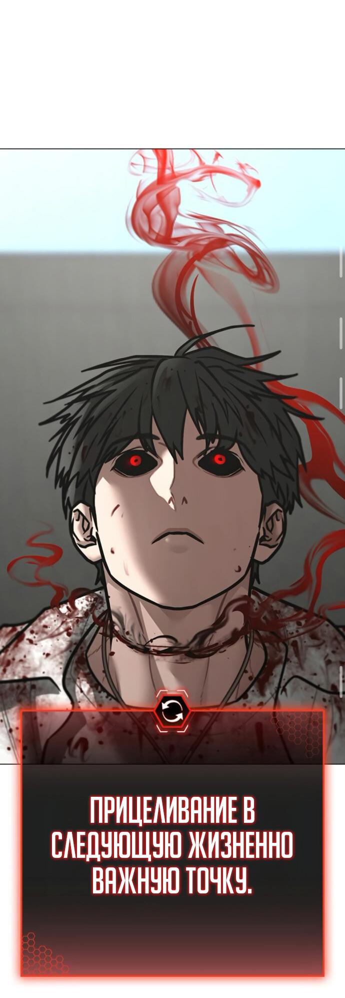 Манга Реалити Квест - Глава 189 Страница 34