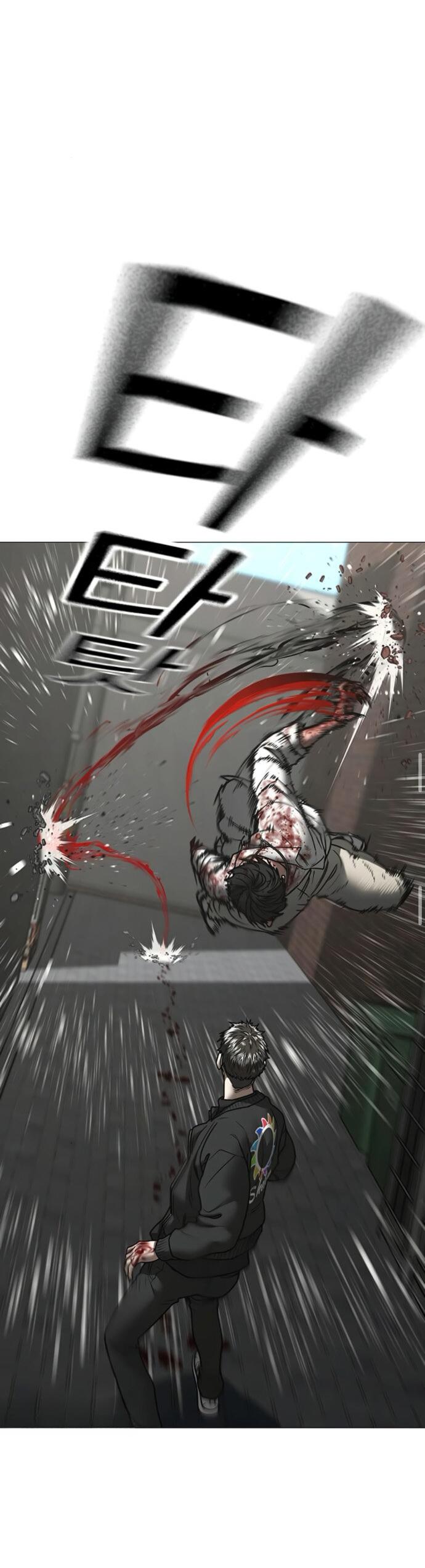 Манга Реалити Квест - Глава 189 Страница 35