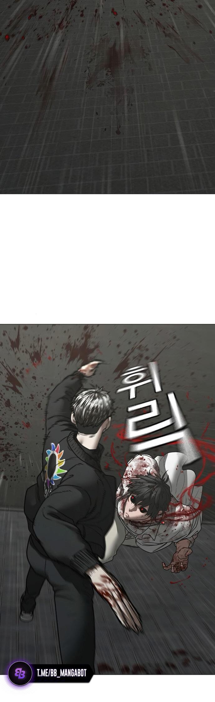 Манга Реалити Квест - Глава 189 Страница 41