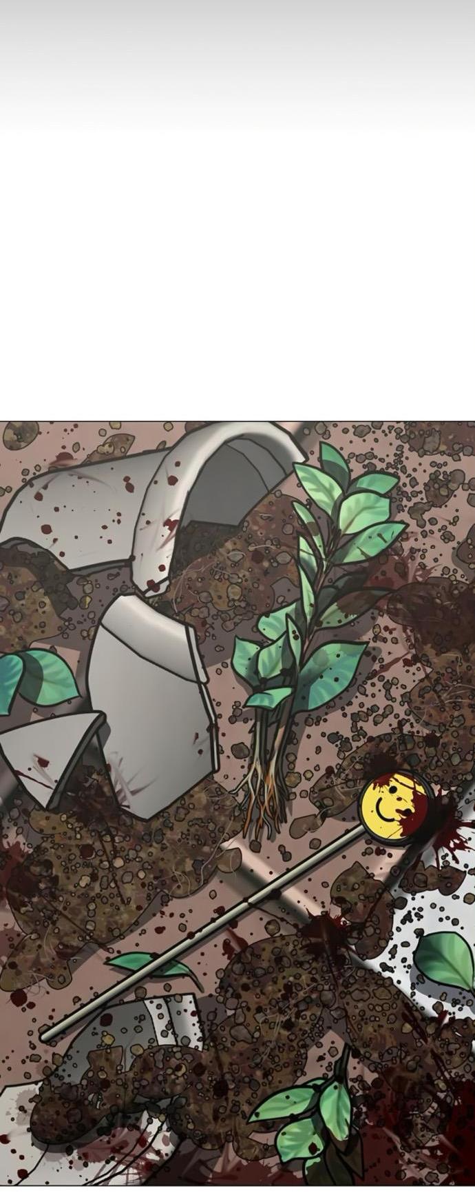 Манга Реалити Квест - Глава 189 Страница 16