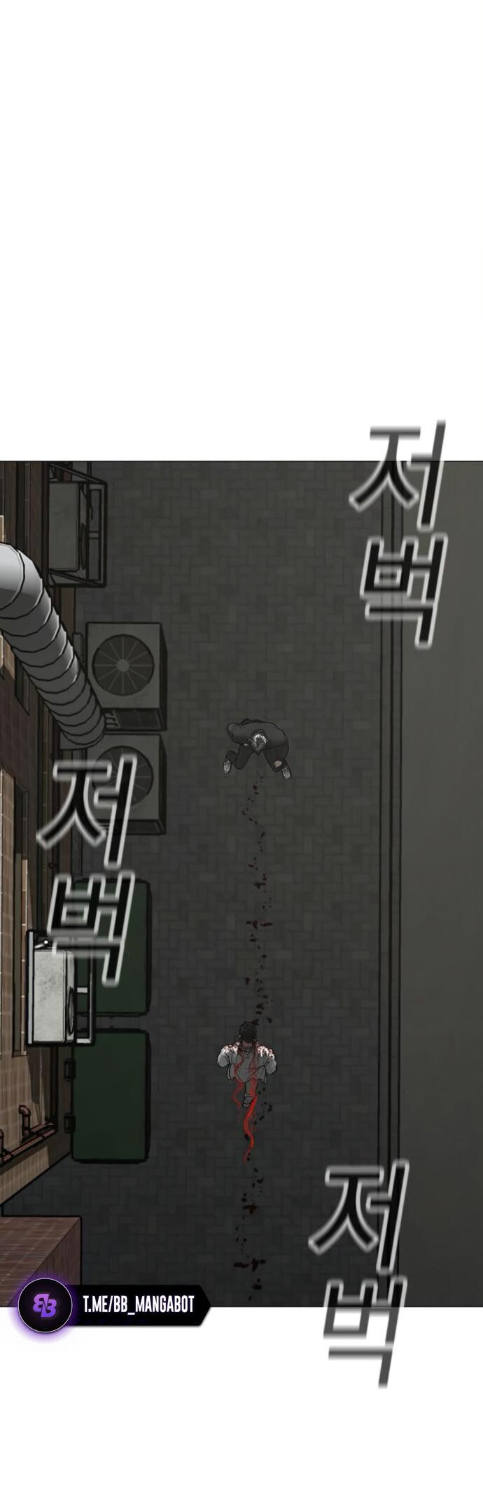 Манга Реалити Квест - Глава 189 Страница 33