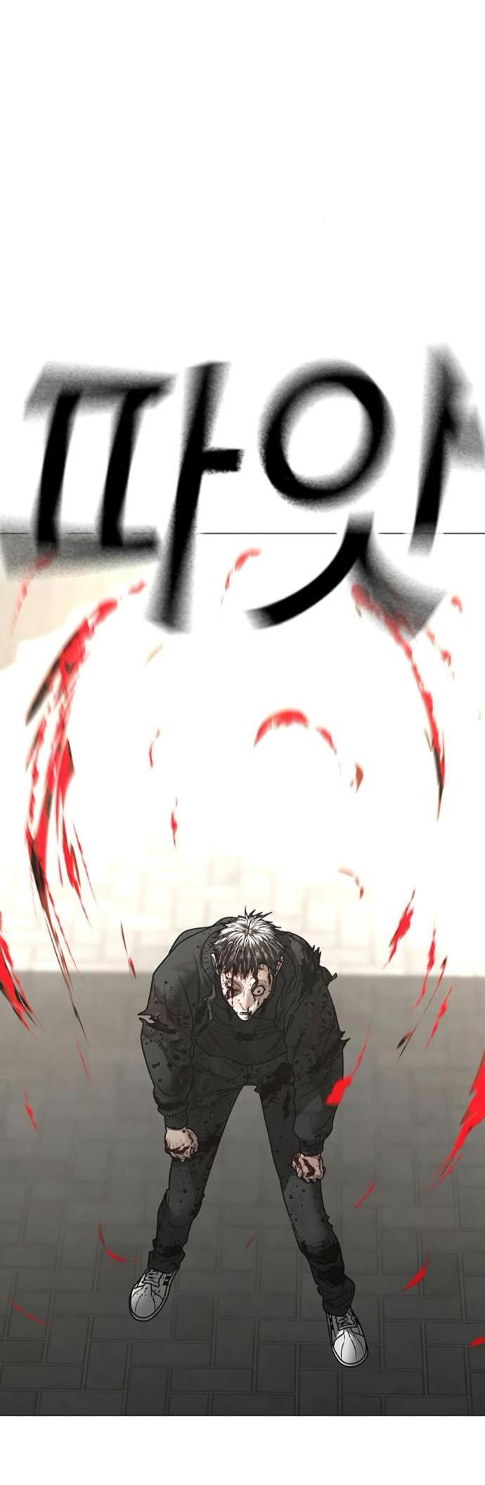 Манга Реалити Квест - Глава 189 Страница 94