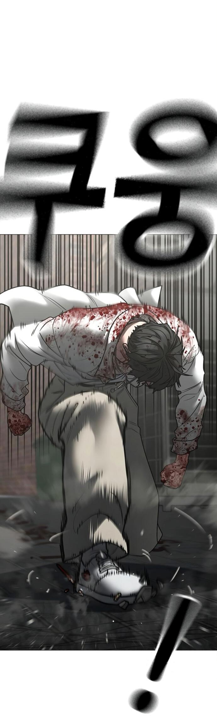 Манга Реалити Квест - Глава 189 Страница 86