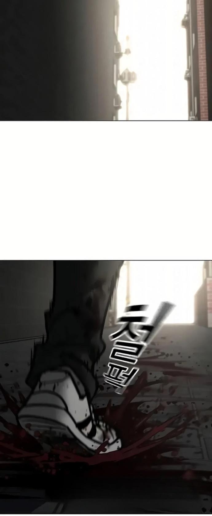 Манга Реалити Квест - Глава 191 Страница 51