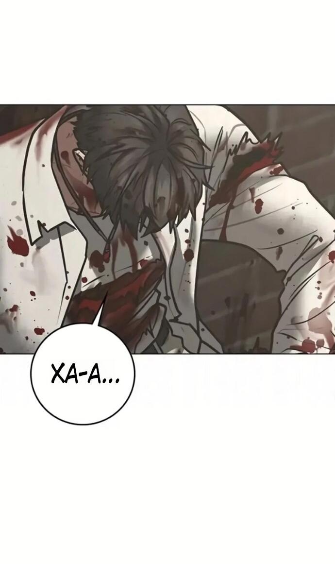 Манга Реалити Квест - Глава 191 Страница 104