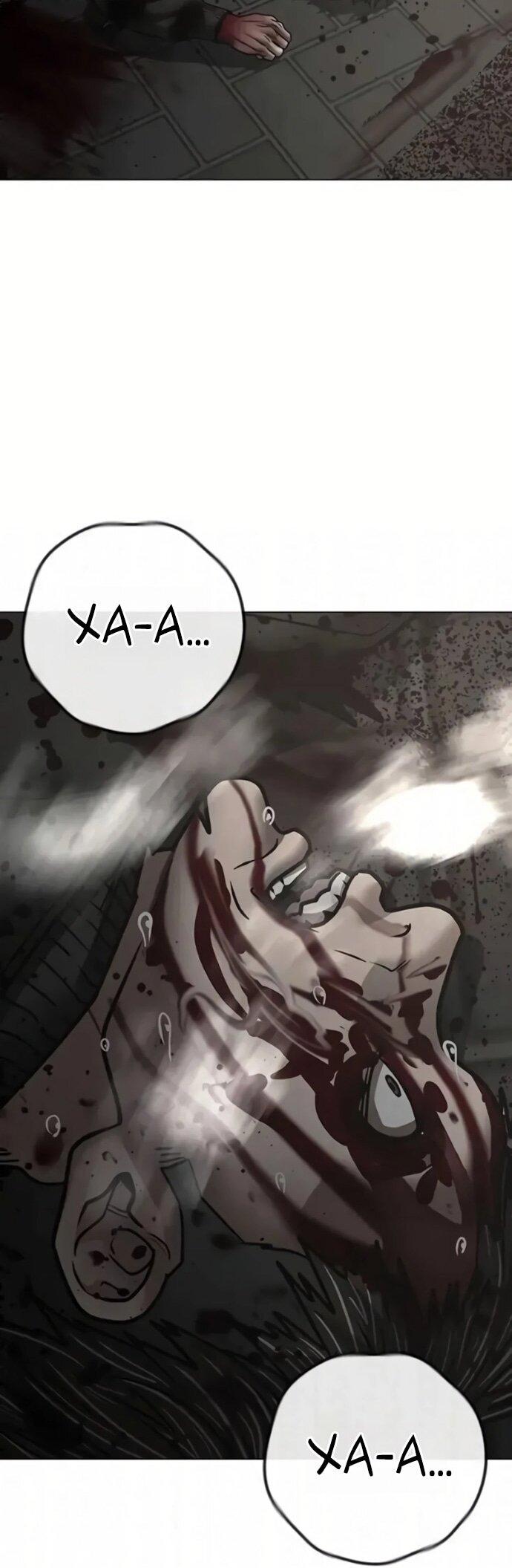 Манга Реалити Квест - Глава 191 Страница 32