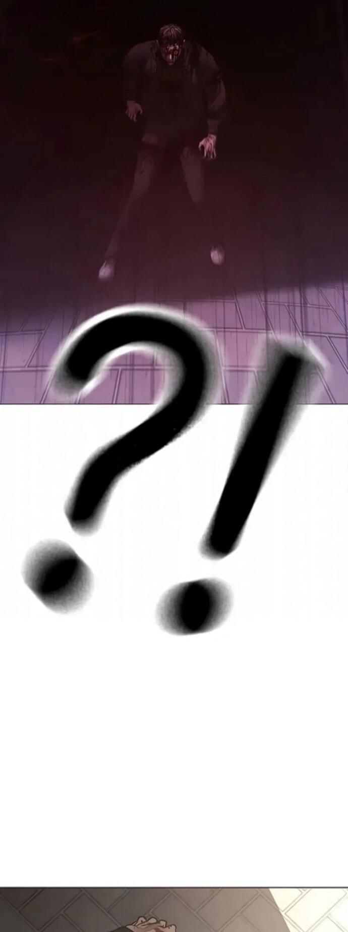 Манга Реалити Квест - Глава 191 Страница 60