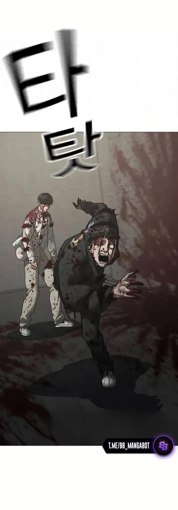 Манга Реалити Квест - Глава 191 Страница 28