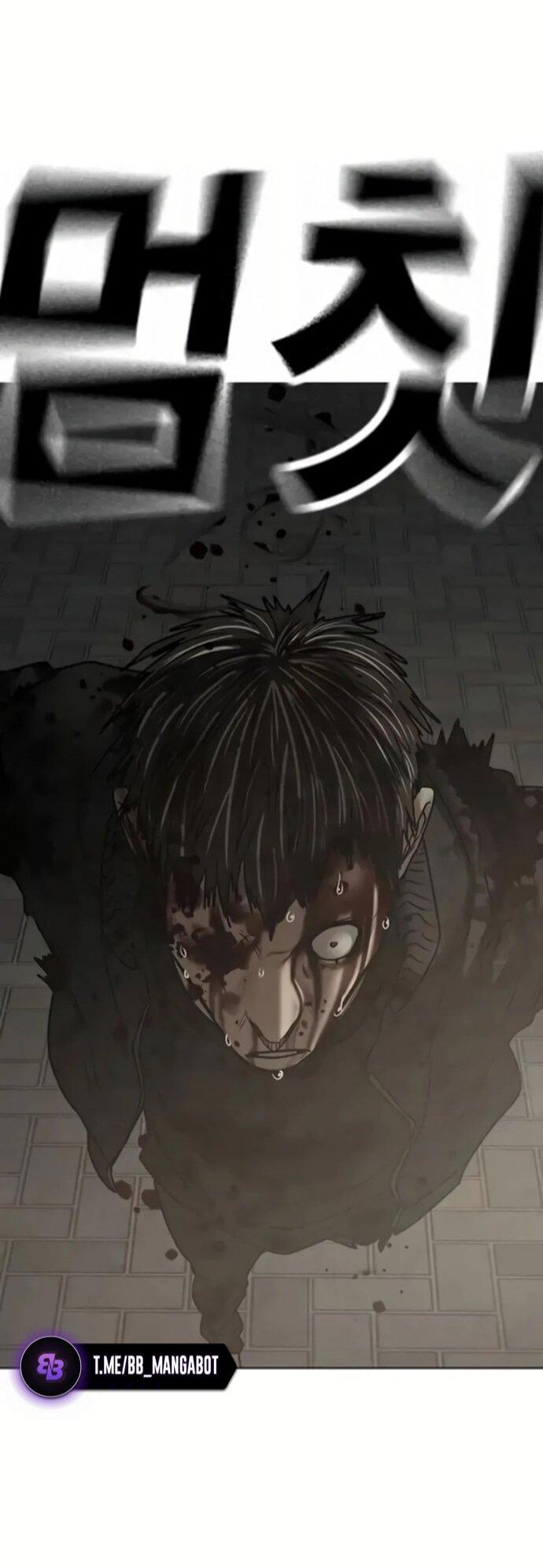 Манга Реалити Квест - Глава 191 Страница 56