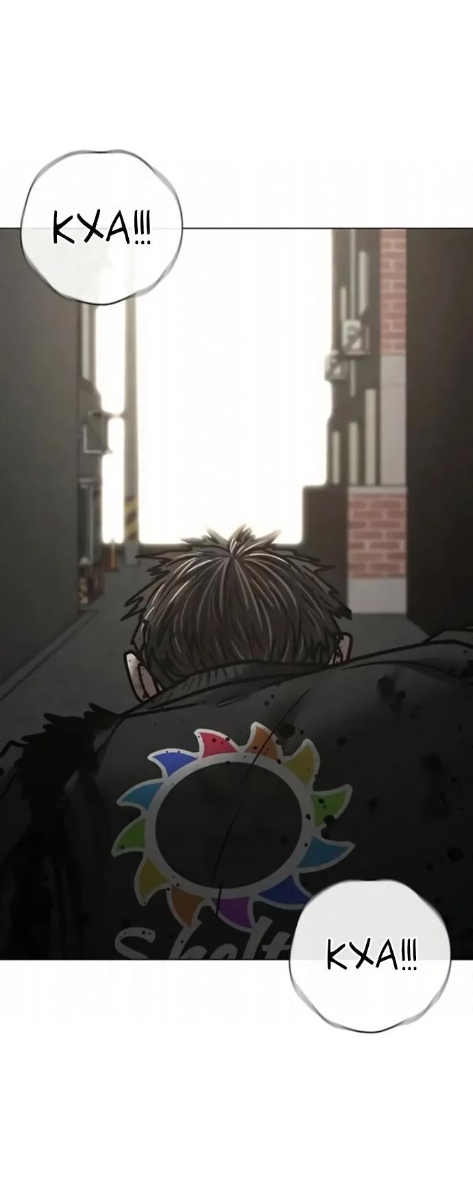 Манга Реалити Квест - Глава 191 Страница 53