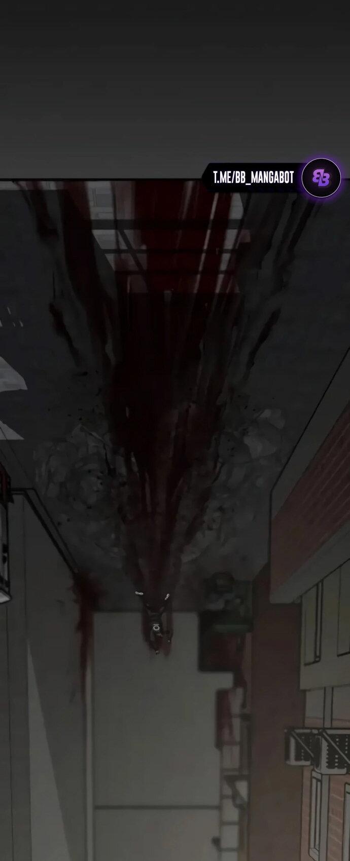 Манга Реалити Квест - Глава 191 Страница 75