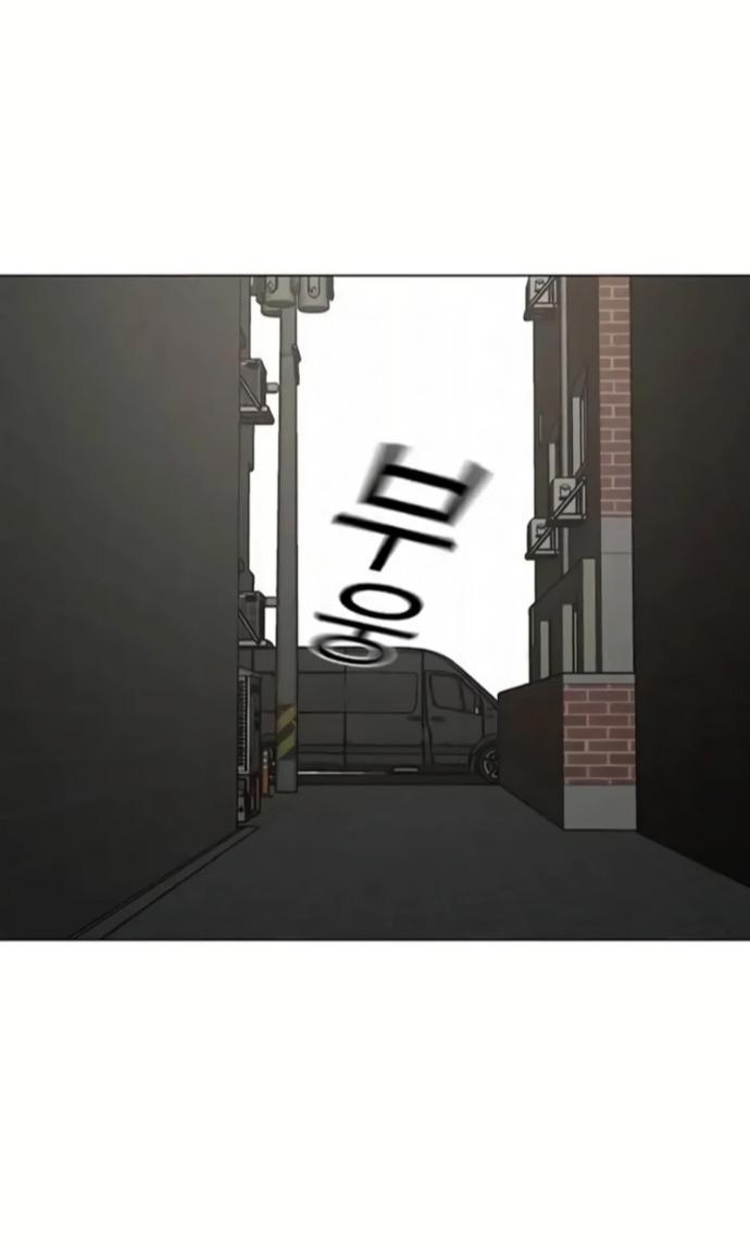 Манга Реалити Квест - Глава 191 Страница 108