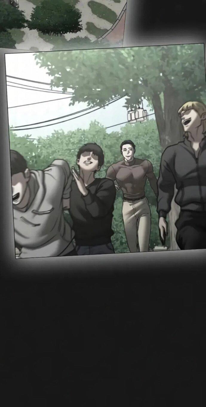 Манга Реалити Квест - Глава 191 Страница 42