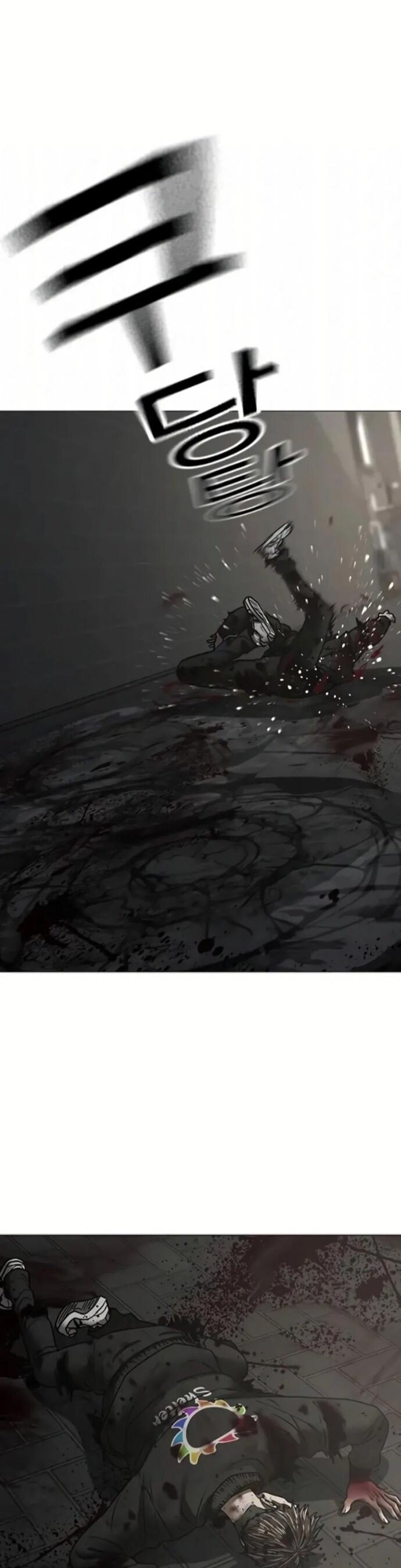 Манга Реалити Квест - Глава 191 Страница 31