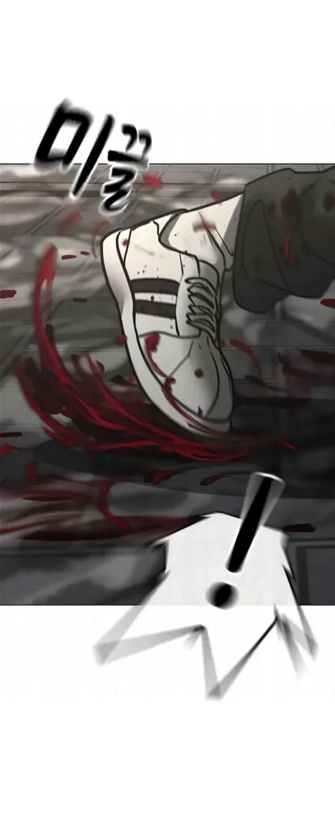 Манга Реалити Квест - Глава 191 Страница 30