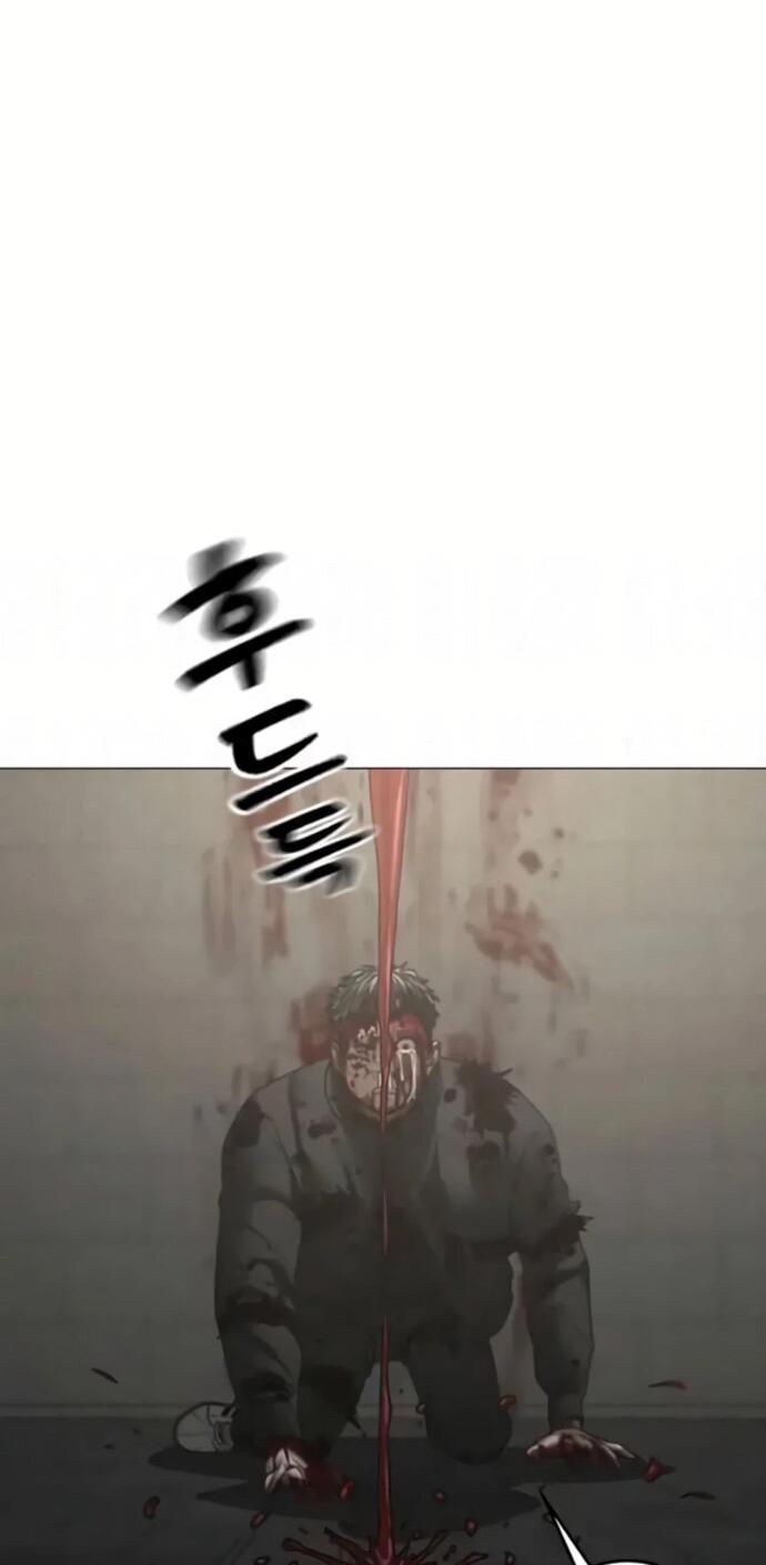 Манга Реалити Квест - Глава 191 Страница 84