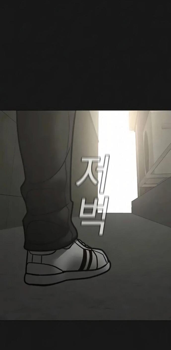 Манга Реалити Квест - Глава 191 Страница 14