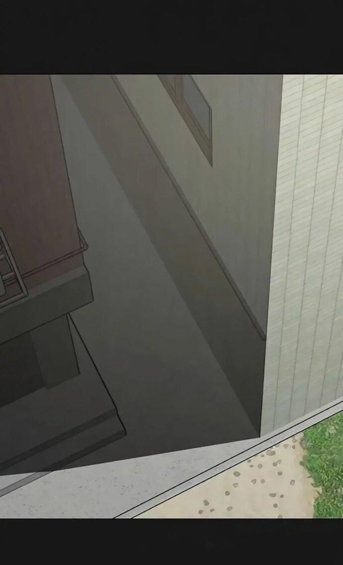 Манга Реалити Квест - Глава 191 Страница 1