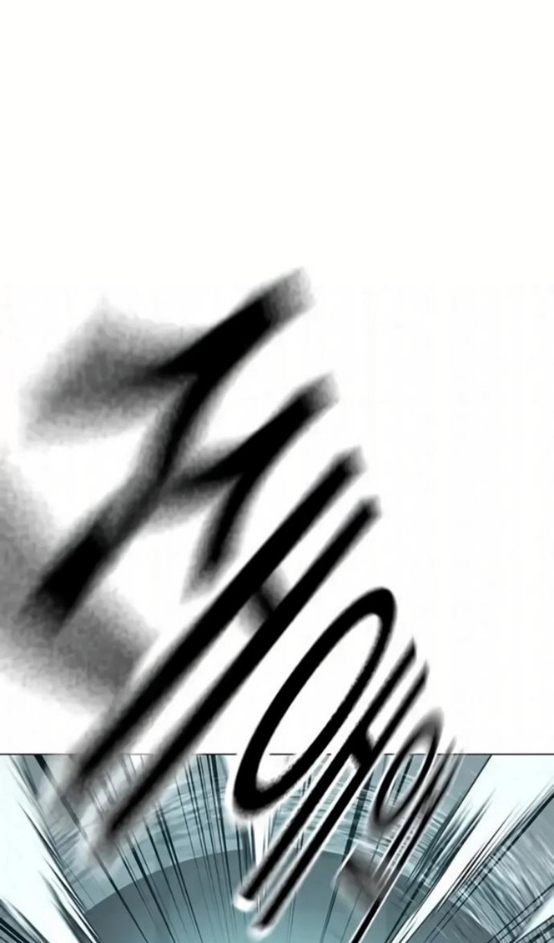 Манга Реалити Квест - Глава 193 Страница 98