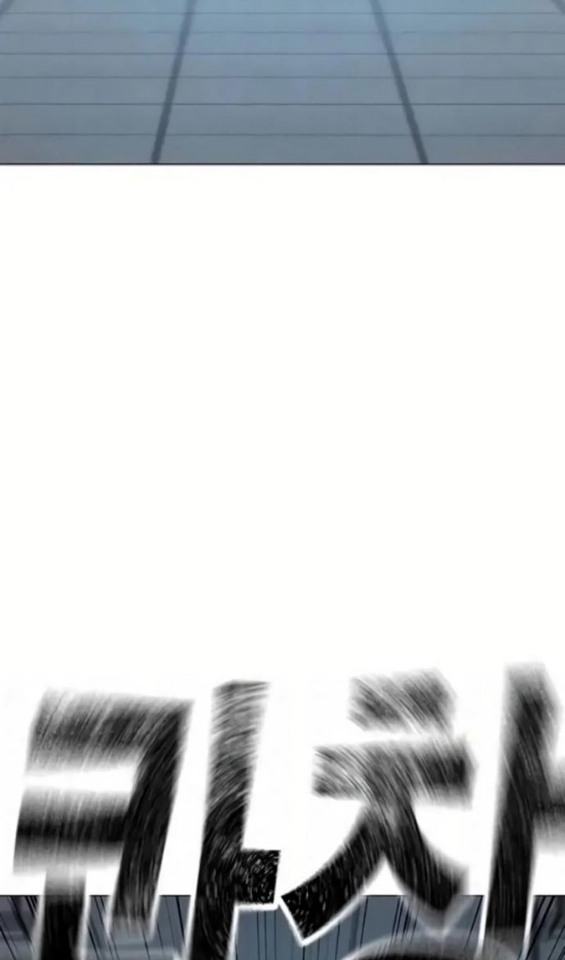 Манга Реалити Квест - Глава 193 Страница 60