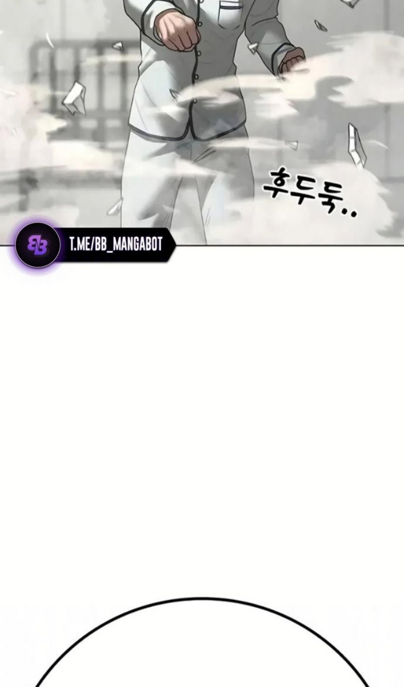 Манга Реалити Квест - Глава 193 Страница 63