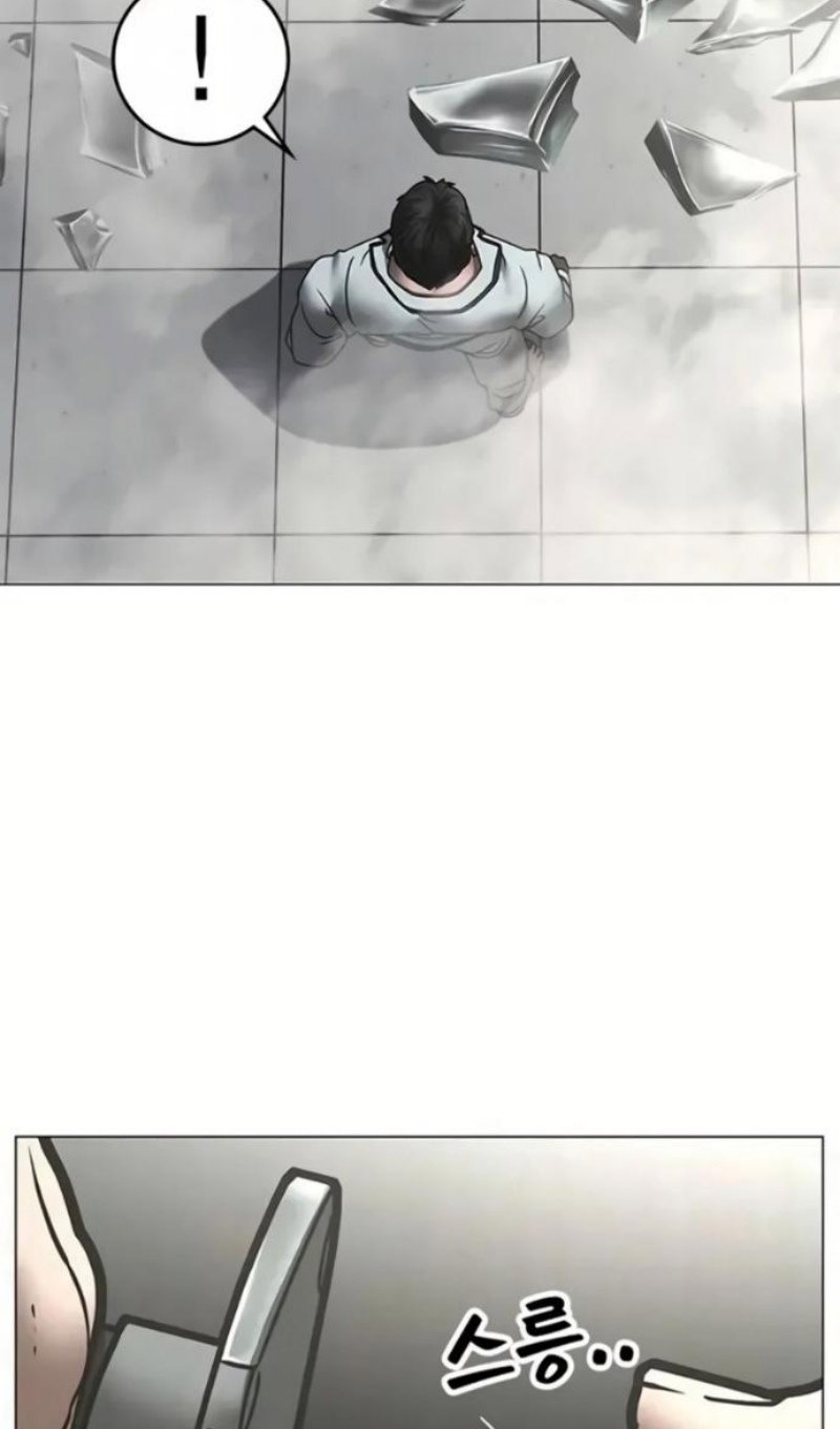 Манга Реалити Квест - Глава 193 Страница 94