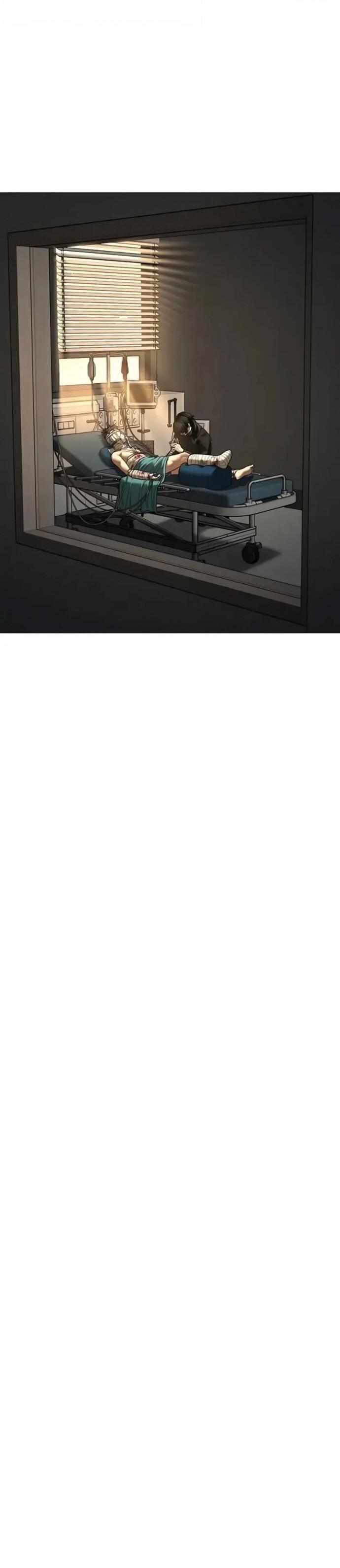 Манга Реалити Квест - Глава 194 Страница 20