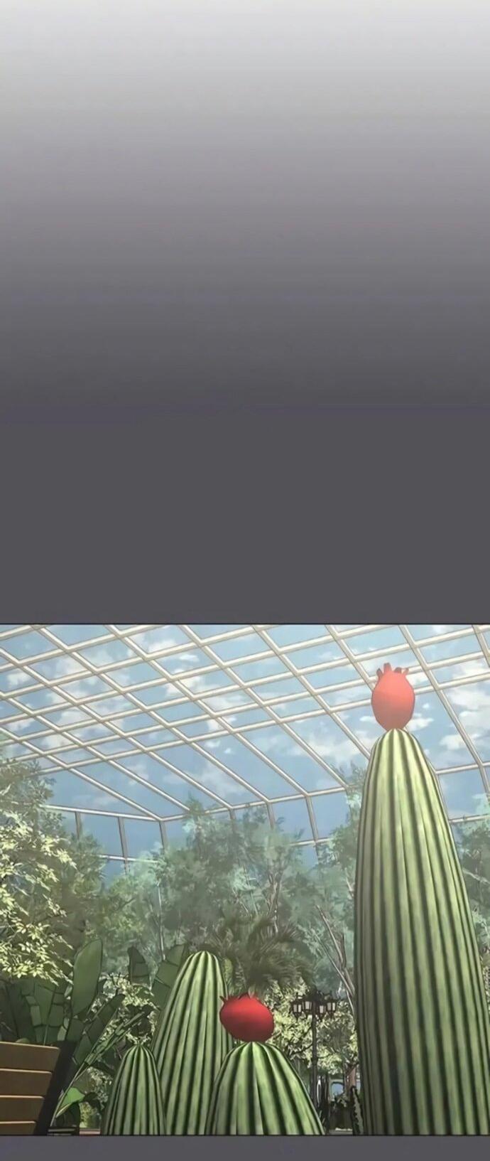 Манга Реалити Квест - Глава 194 Страница 41