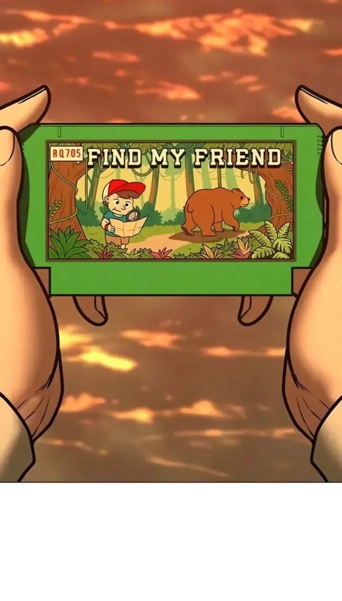 Манга Реалити Квест - Глава 194 Страница 88