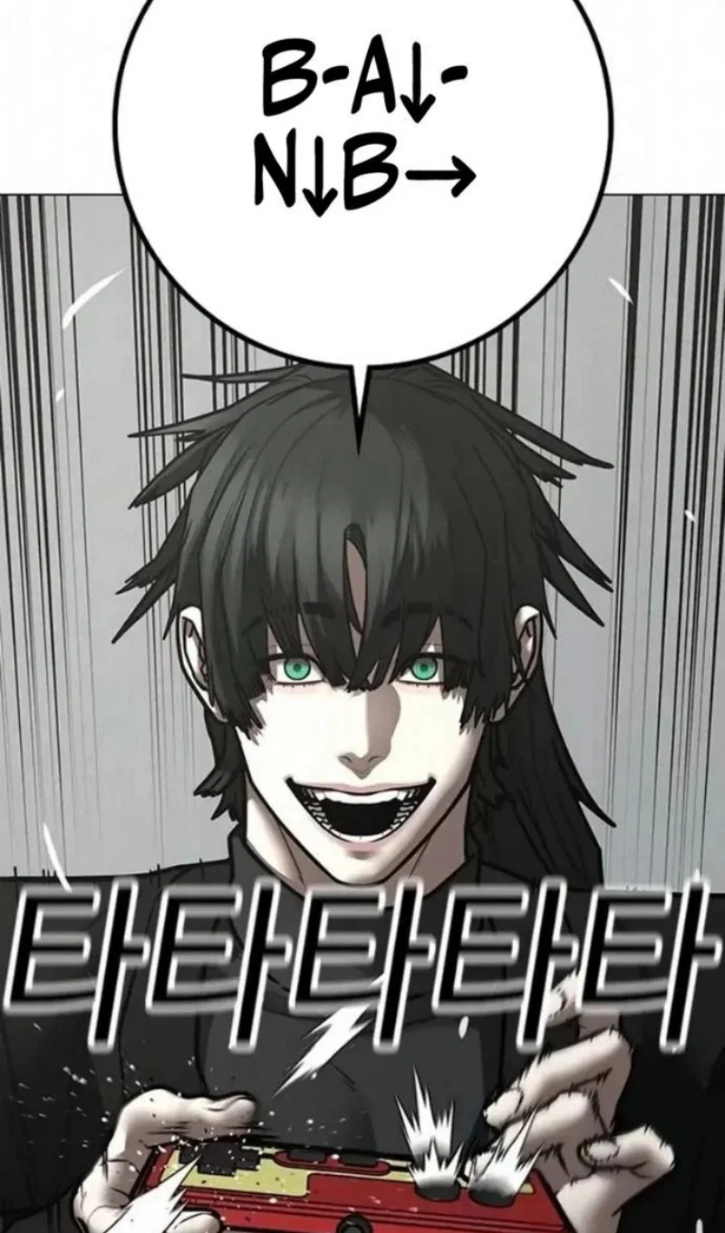 Манга Реалити Квест - Глава 196 Страница 87