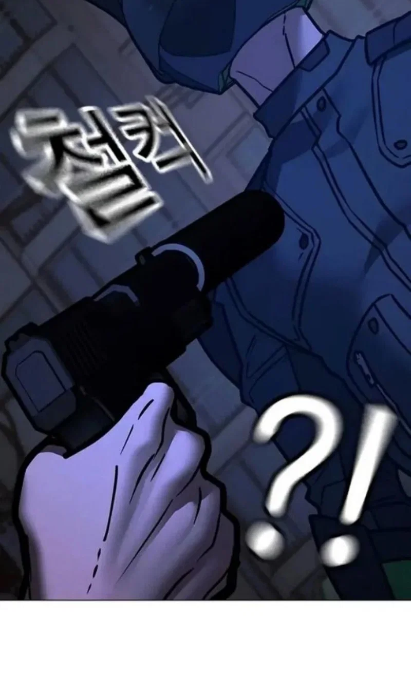 Манга Реалити Квест - Глава 196 Страница 43