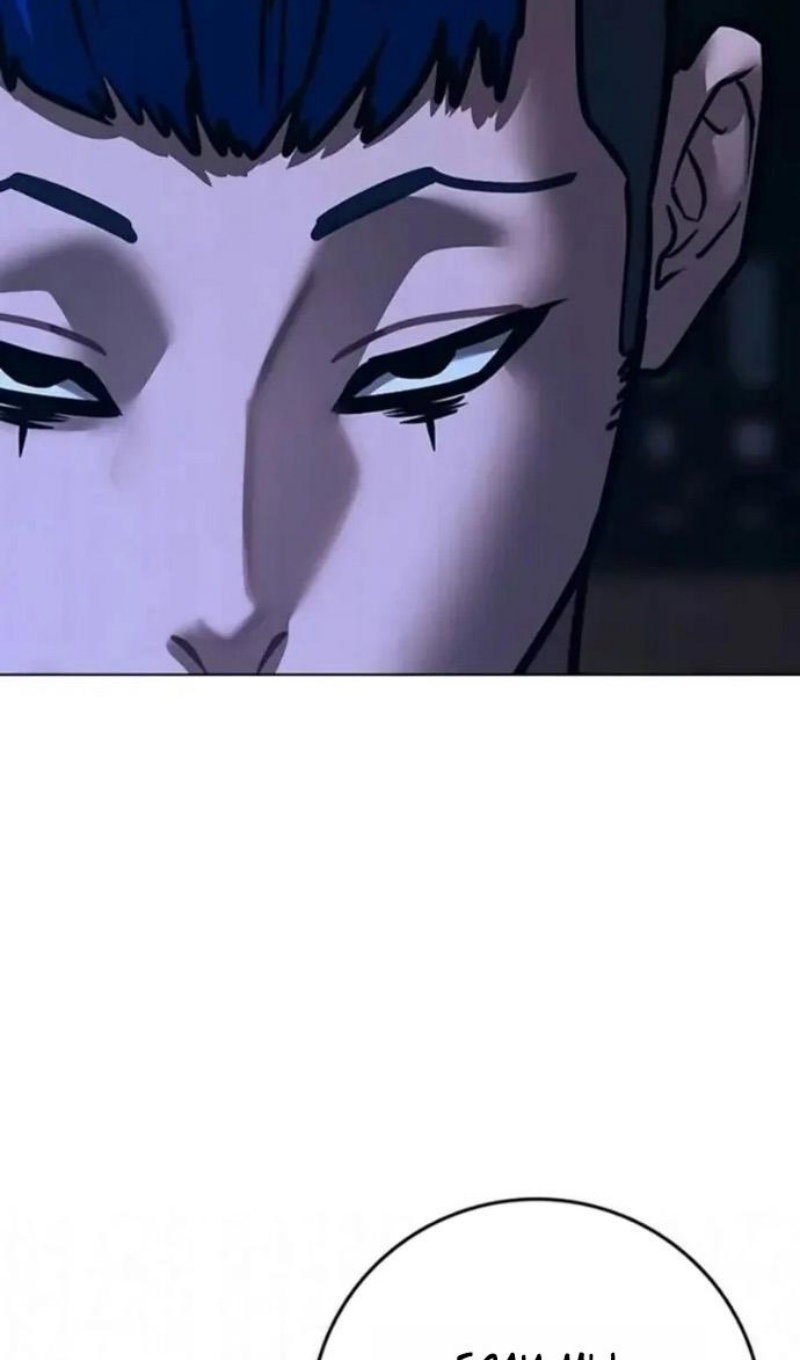 Манга Реалити Квест - Глава 196 Страница 56