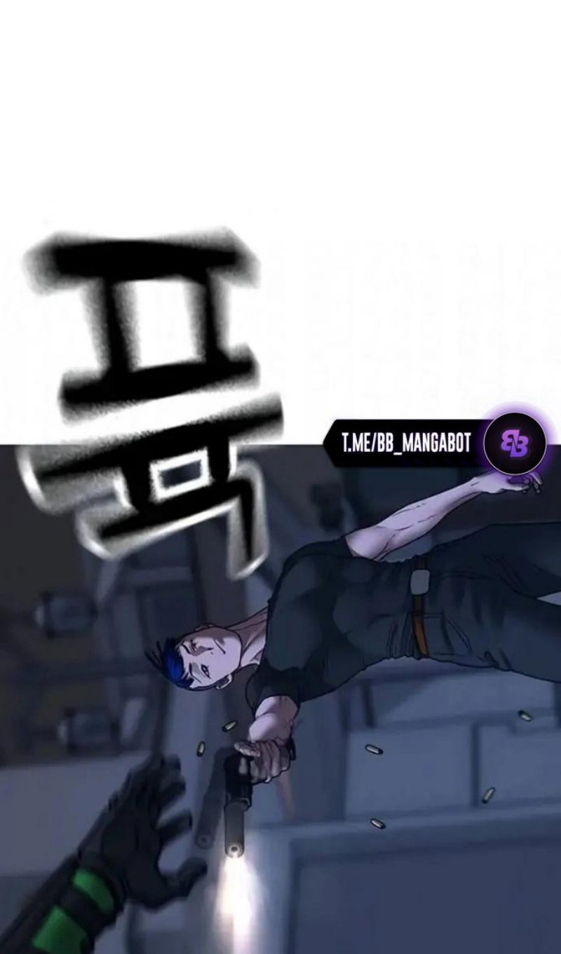 Манга Реалити Квест - Глава 196 Страница 44