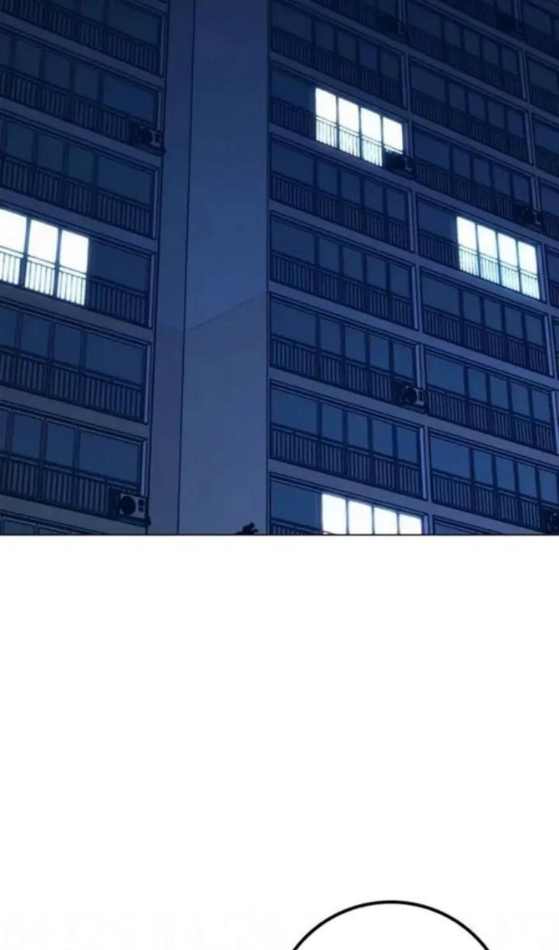 Манга Реалити Квест - Глава 196 Страница 112