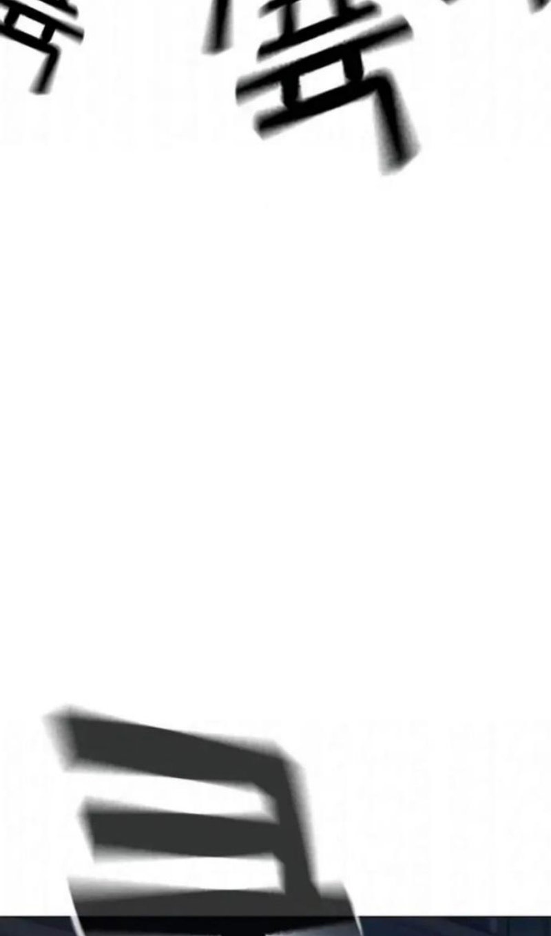 Манга Реалити Квест - Глава 196 Страница 46