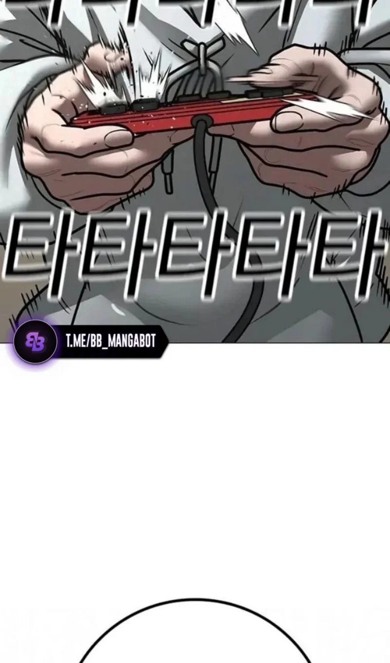 Манга Реалити Квест - Глава 196 Страница 86