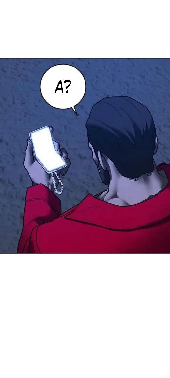 Манга Реалити Квест - Глава 197 Страница 40