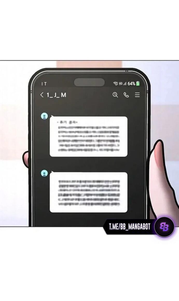 Манга Реалити Квест - Глава 197 Страница 89