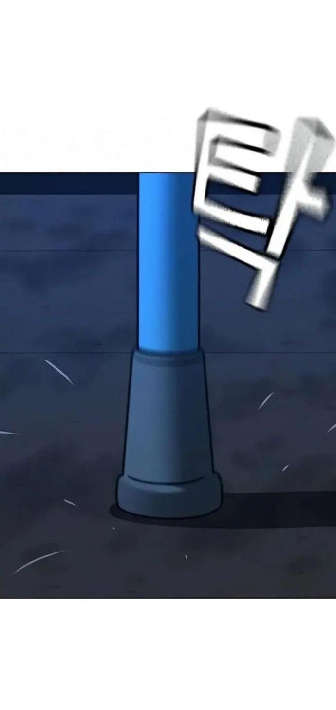 Манга Реалити Квест - Глава 197 Страница 56