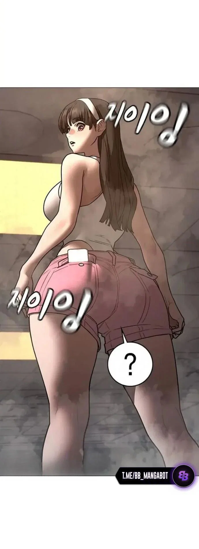 Манга Реалити Квест - Глава 197 Страница 51