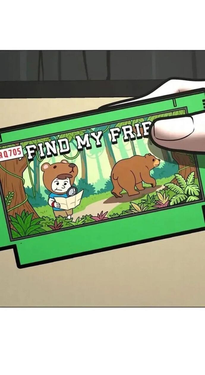 Манга Реалити Квест - Глава 197 Страница 26