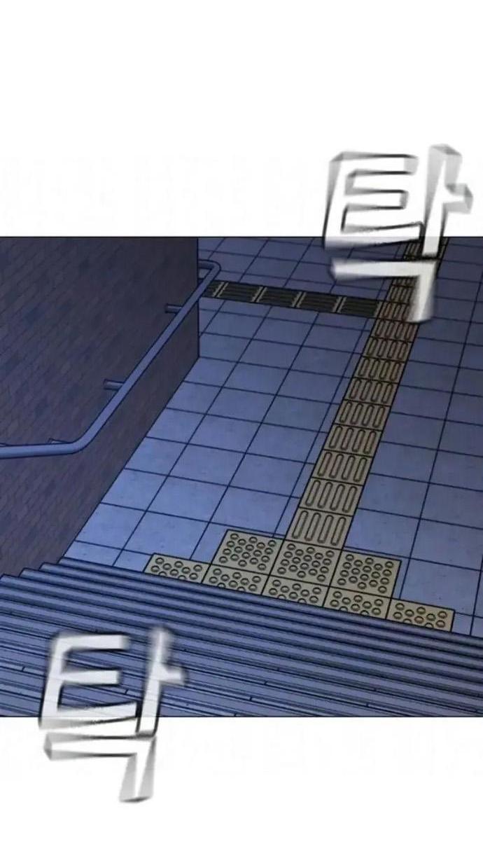 Манга Реалити Квест - Глава 197 Страница 54