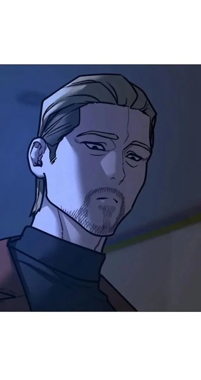 Манга Реалити Квест - Глава 197 Страница 75