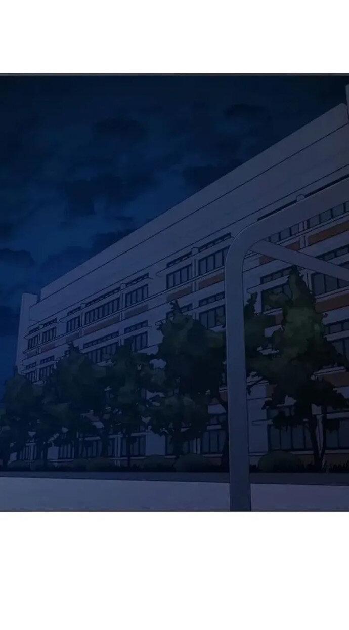 Манга Реалити Квест - Глава 197 Страница 31