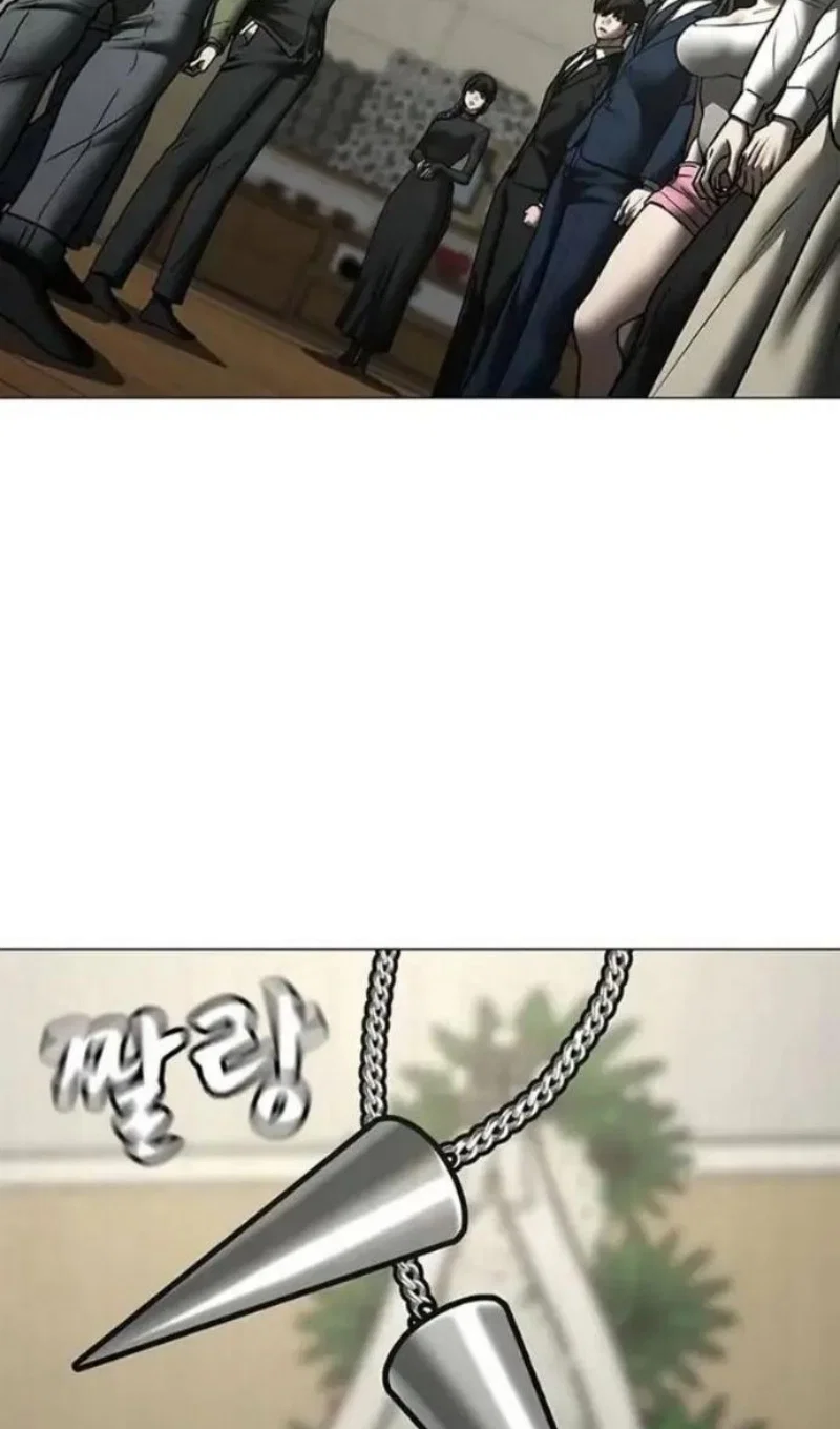 Манга Реалити Квест - Глава 198 Страница 177