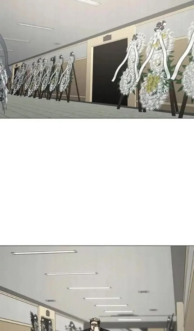 Манга Реалити Квест - Глава 198 Страница 94