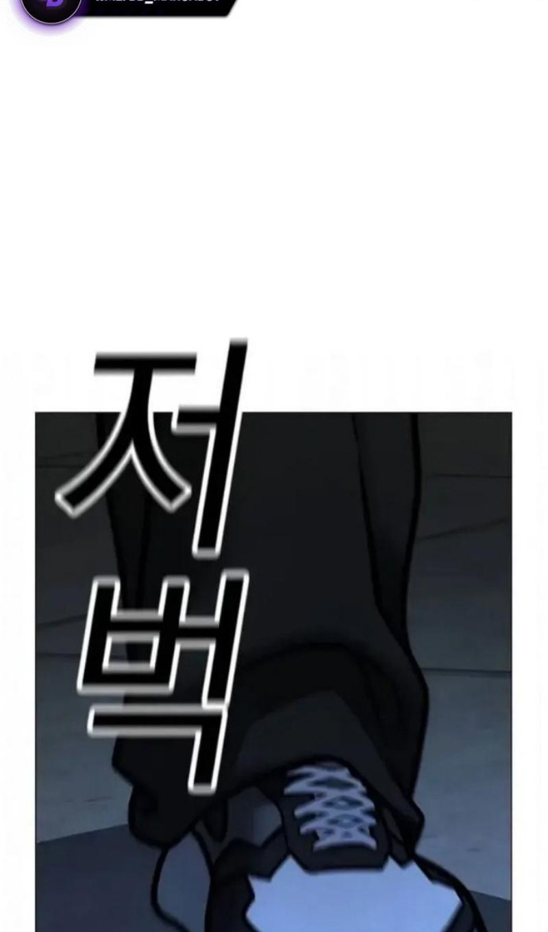 Манга Реалити Квест - Глава 198 Страница 171