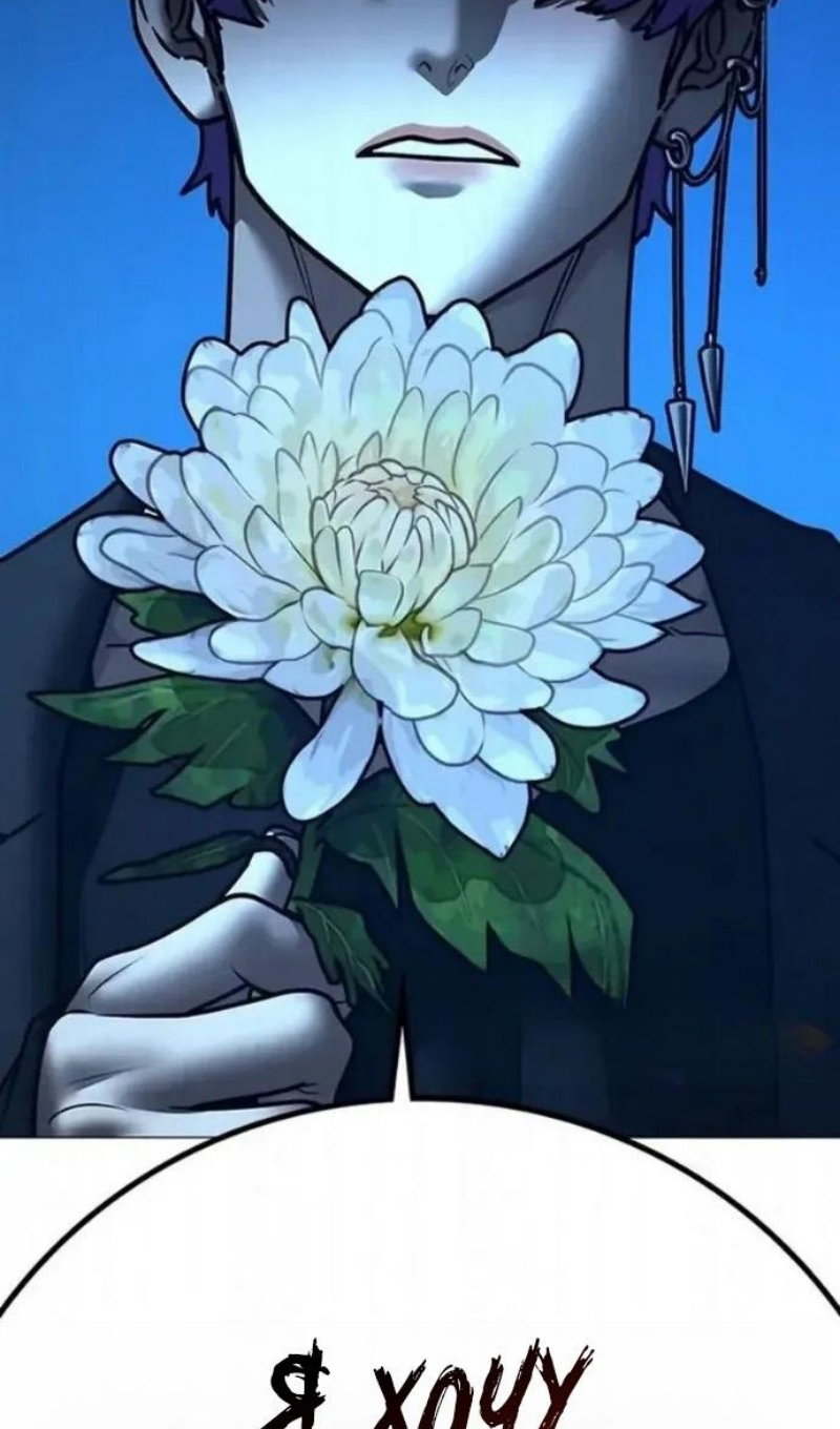 Манга Реалити Квест - Глава 198 Страница 185