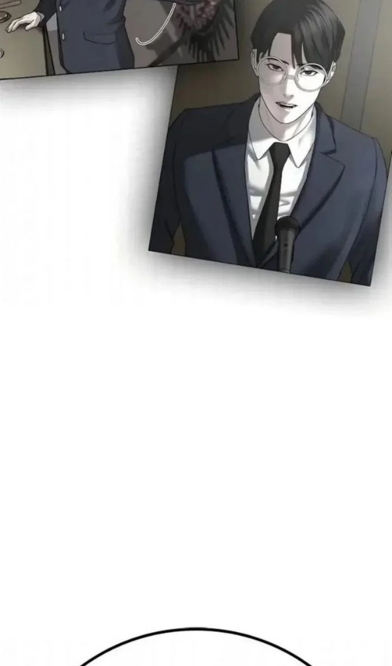 Манга Реалити Квест - Глава 198 Страница 70